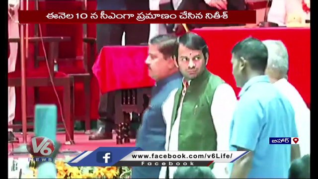 Bihar Cabinet Expansion _ MLAs Take Oath As Ministers At Raj Bhavan | V6 News