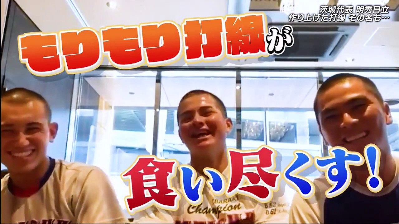 熱闘甲子園 220815