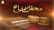 Mehfil-e-Sama - Qawwali - 15th August 2022 - ARY Qtv