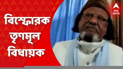 TMC: দলীয় নেতৃত্বের বিরুদ্ধে এবার বিস্ফোরক তৃণমূলেরই বিধায়ক