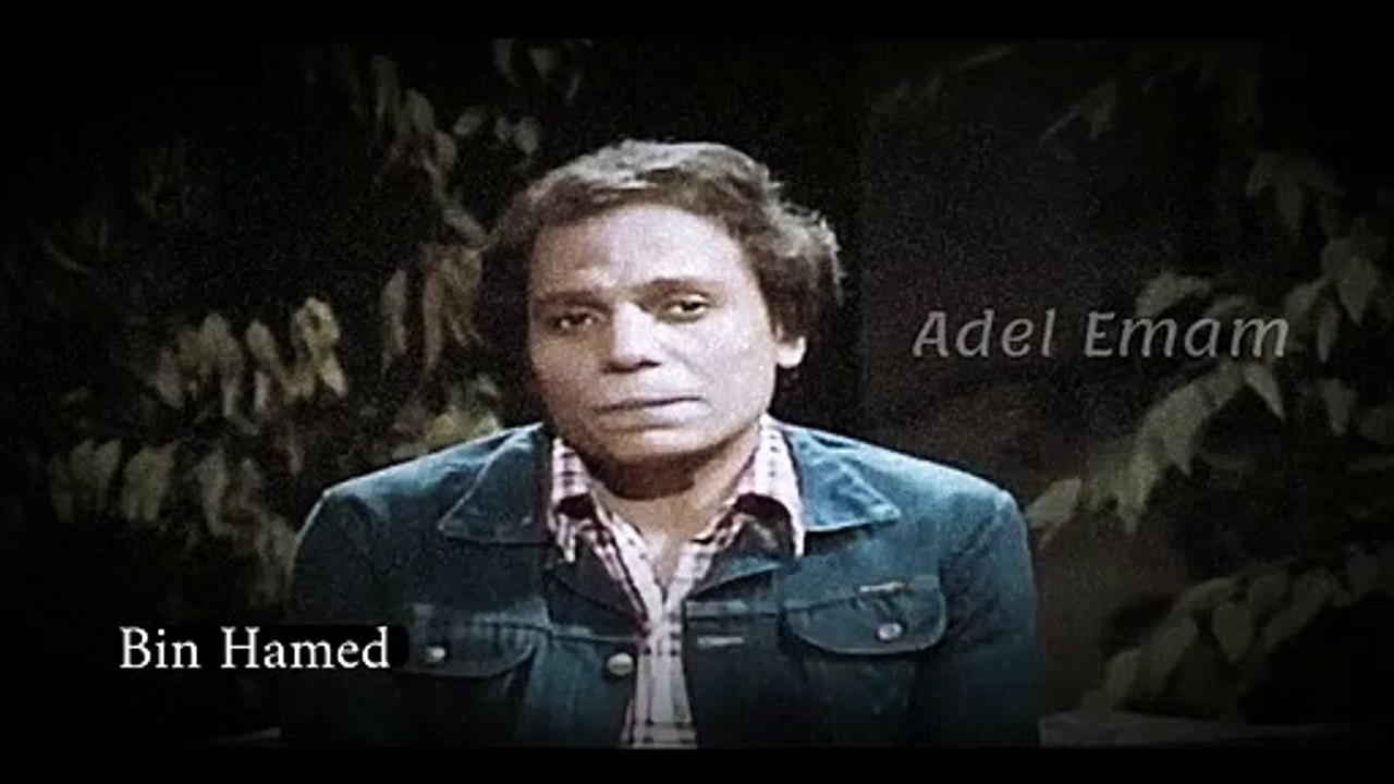 عادل امام ـ اجمل ما قال الزعيم عن الحب