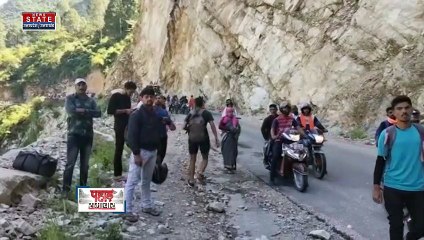 Uttarakhand News: रुद्रप्रयाग हाईवे पर चट्टान टूटने से यातायात बाधित