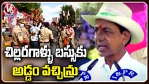 CM KCR Fires On BJP Leaders,  KCR Public Meeting | Vikarabad |V6 News