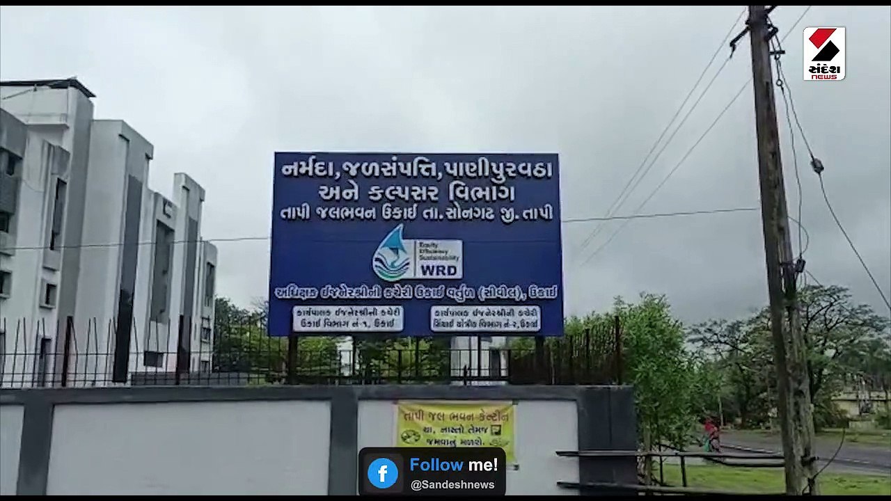 ઉકાઈ ડેમના 12 દરવાજા ખોલાયા: 1.45 લાખ કયુસેક પાણી છોડયું