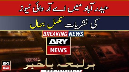 ARY News transmission completely restored in Hyderabad