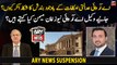 Sindh High Court Kay Hukum Kay Bawajood ARY News Abhi Tak Bahal Kyun Na Hosaka?