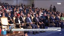 وزيرة الهجرة للدولة تفتتح المؤتمر الثالث للكيانات المصرية في الخارج