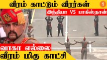 பாகிஸ்தான் வீரர்களை எதிர்கொண்ட இந்திய வீரர்கள்  | Wagah Attari Border Ceremony Part 2 *India