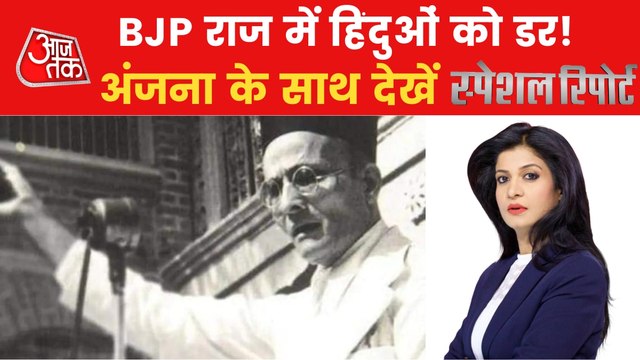 Tension in Karnataka's Shivamogga over Savarkar poster