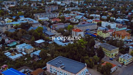 Нереалити (2022) 4- серия