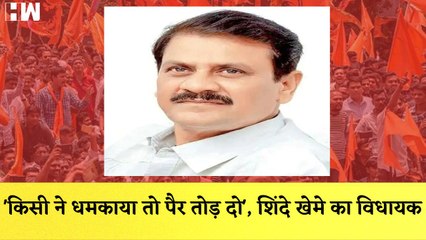 Shinde खेमे के MLA  पर समर्थकों को उकसाने का आरोप| Shopian में आतंकवादियों ने दो भाइयों को मारी गोली