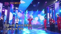 퍼포먼스 장인 황우림 출격합니다‍♀️ ‘몰래한 사랑’♪ TV CHOSUN 220816 방송