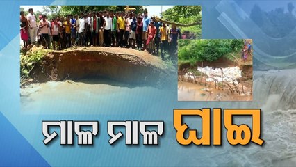 Breach of embankments in several districts adds to flood woes | Special Story