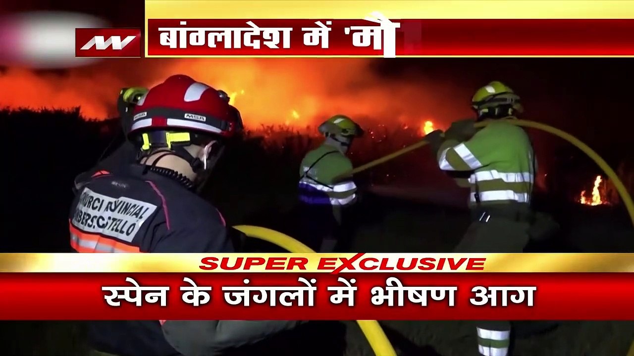 Climate Change: Dubai में Sandstorm से छाया अंधेरा | Spain Forest Fire | Bangladesh Fire Factary