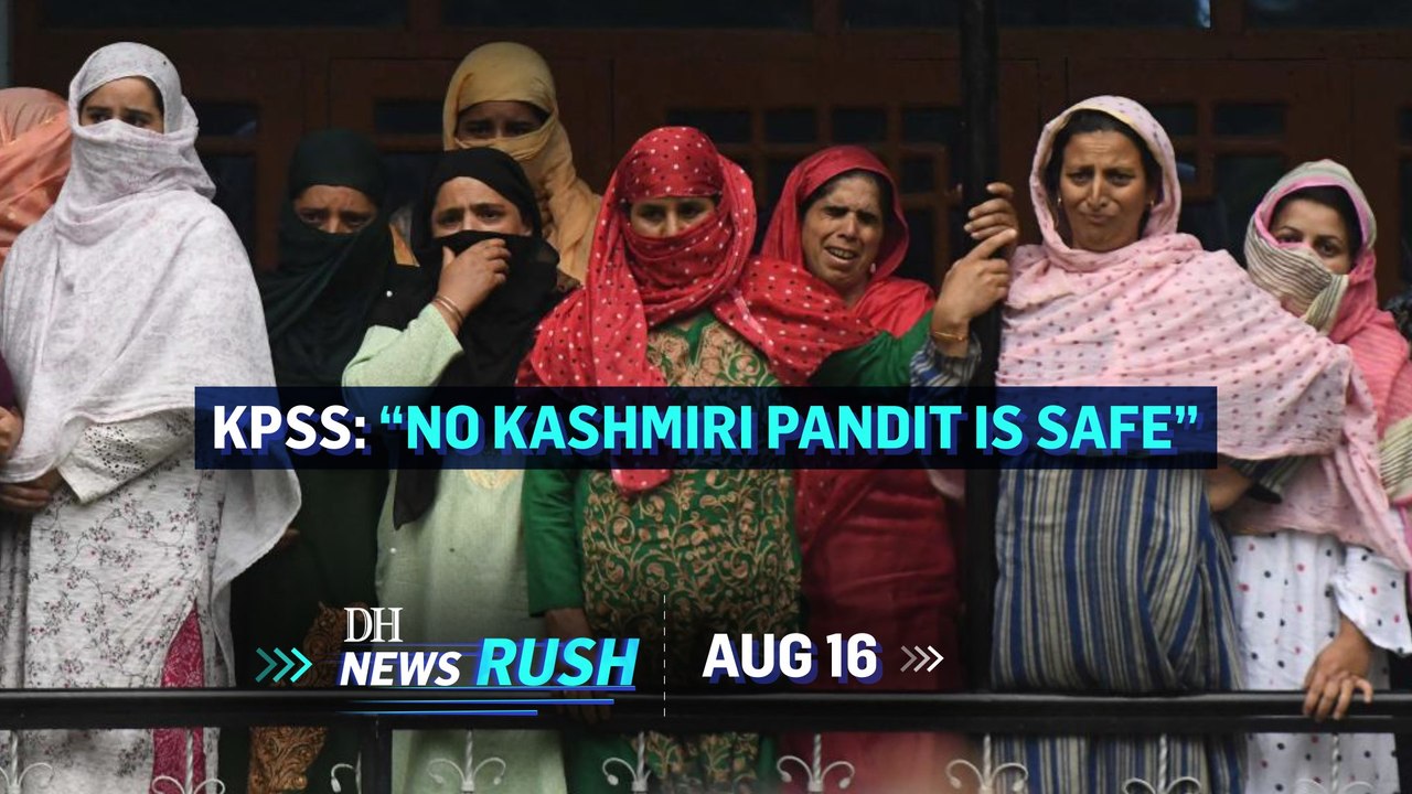 DH NewsRush | Aug 16 | Kashmiri Pandit Killed | China's Ship in Sri Lanka | FIFA bans India | Bihar Cabinet | Shivamogga