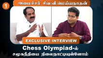 Jallikattuக்கு   ஒரு தனி அரங்கம் ரெடியாகிட்டு இருக்கு - Minister Siva.V.Meyyanathan Interview