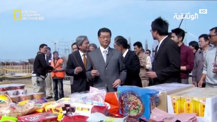 هياكل عملاقة | المنجم المدني