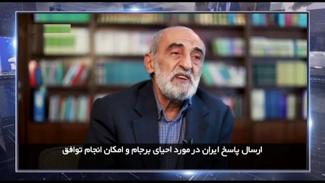 در چهارسوی جهان سه شنبه 25 مرداد 1401