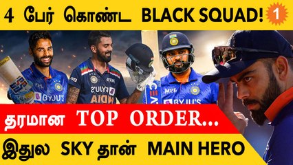 India அணியின் Top Order பற்றி Ricky Ponting கருத்து *Cricket