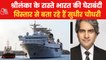 Sudhir Chaudhary Analysis: Chinese spy ship reach Sri Lanka!