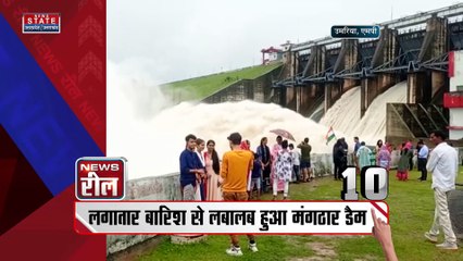 Balaghat News: उफनती पुलिया को पार करने पर मजबूर लोग