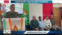 കള്‍ച്ചറല്‍ ഫോറം കോഴിക്കോട് ജില്ലാകമ്മറ്റി സ്വാതന്ത്ര്യ ദിനാഘോഷം നടത്തി