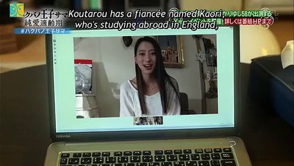 Hakuba no Oujisama Junai Tekireiki - Prince Charming Best Age for Pure Love - ハクバノ王子サマ 純愛適齢期 - English SUB - E11