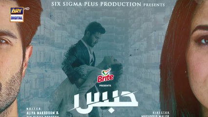 Habs Episode 13 - Part 1 - 16th August 2022 - Presented By Brite - ARY Digital Drama