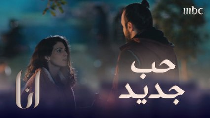 كرم يحاصر جودي بكل مكان..ورد ة فعلها غير مفهومة