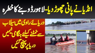 India Ne Pani Chor Diya - Lahore Dobne Ka Khatra - Selab Se Nimatne K Liye Teams Ravi River Pahunch Gae