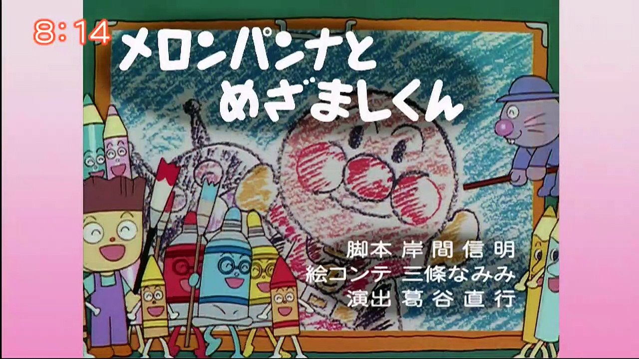 無料 映画 サイト -  映画 まとめサイト - それいけ！アンパンマンくらぶ うた  220816P2