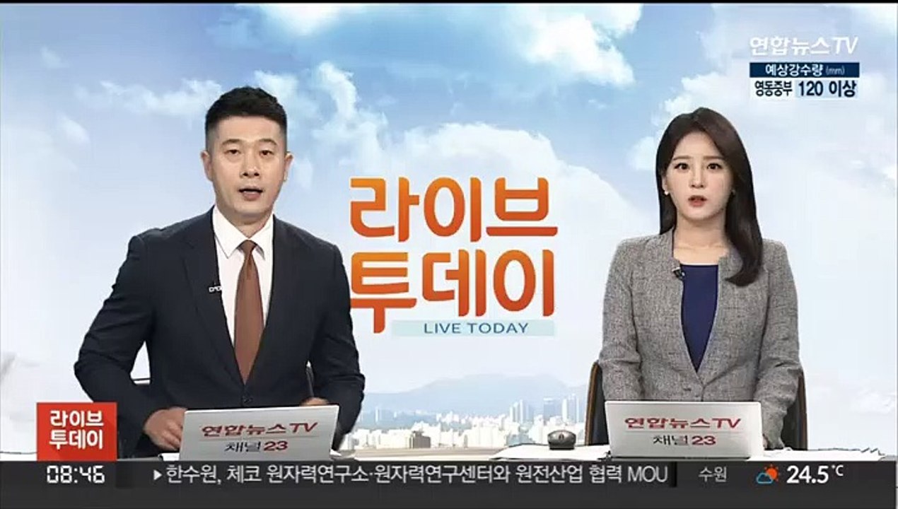 "북, 올해 들어 디파이 플랫폼에서 10억 달러 암호화폐 훔쳐"