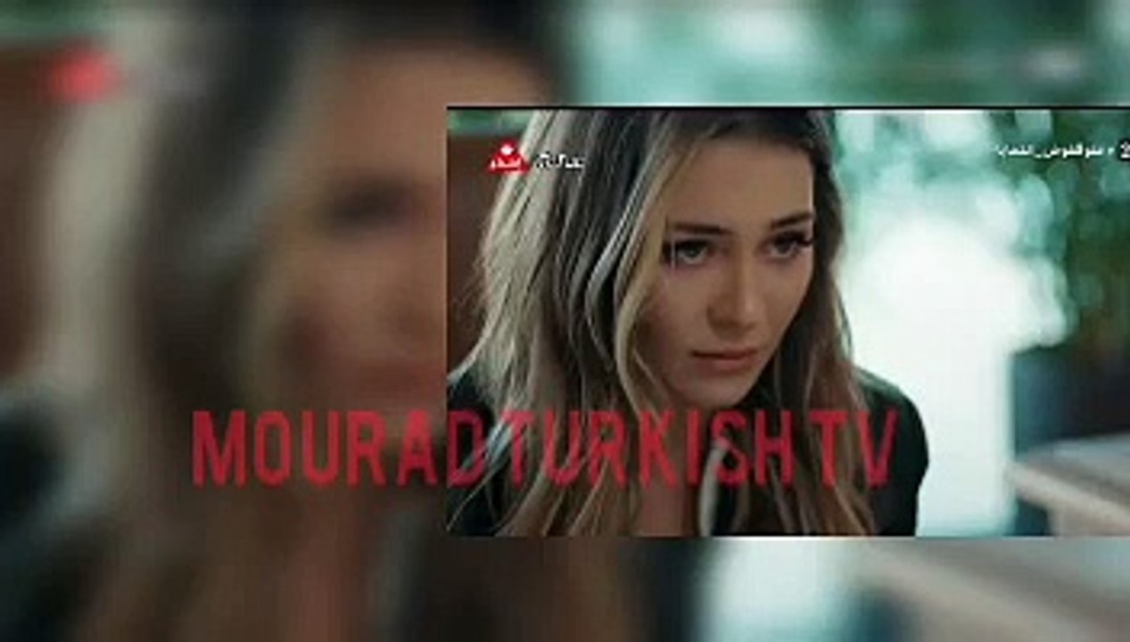 مسلسل البراءة الحلقة 12  كاملة مدبلجة بالمغربية على 2m