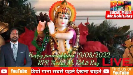 Jain Family Krishna Janmashtami 19/08/2022 Happy Birthday #janmashtami #jainfamilyvlogs #rprmedia