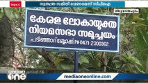 ലോകായുക്ത നിയമ ഭേദഗതിയിലെ തർക്കം പരിഹരിക്കാനുള്ള സിപിഎം -സിപിഐ ഉഭയകക്ഷി ചർച്ച ഉടന്‍