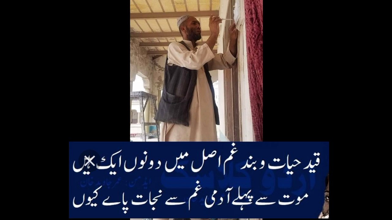 ABDUL REHMAN