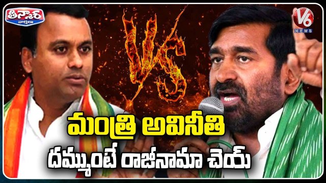 War Of Words Between Rajgopal Reddy And Minister Jagadish Reddy _ Munugodu ByElections _ V6 Teenmaar