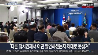 [현장연결] 윤대통령, 취임 100일 공식 기자회견 질의응답