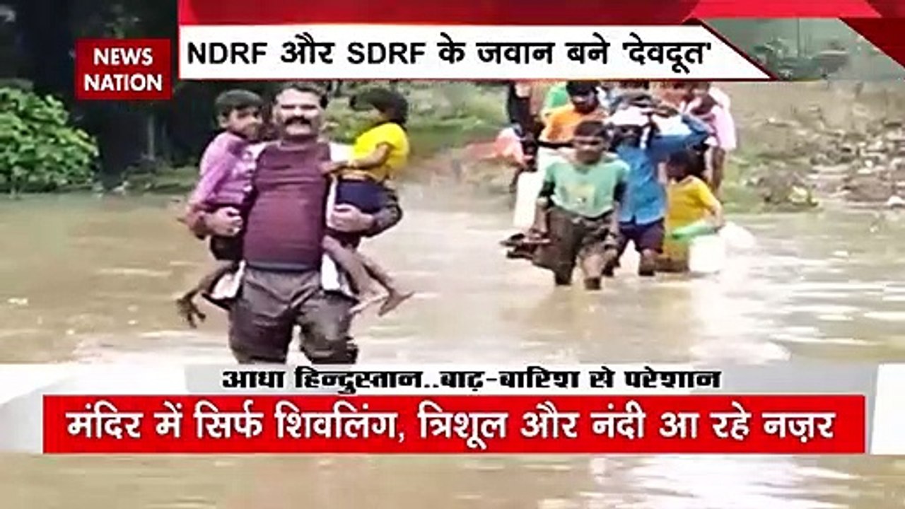 Monsoon Breaking : Mandsaur के पशुपति नाथ मंदिर में सैलाब का पानी भरा | MP News |