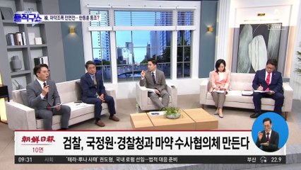 [핫플]’시행령 예고’ 닷새만…한동훈에 발맞춘 檢