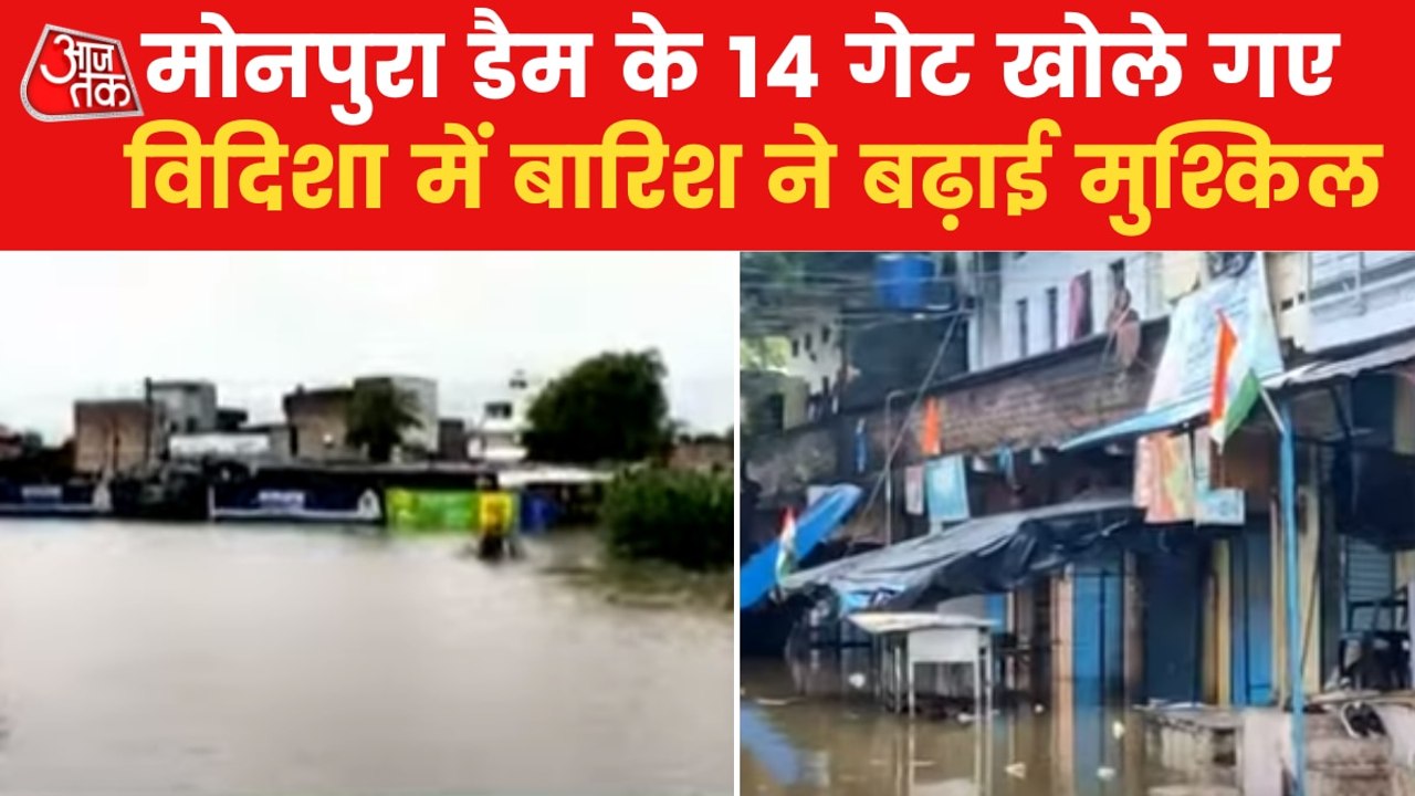MP Rains: Flood-Like Situation in many Districts