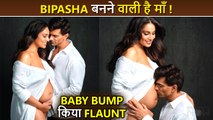 Bipasha Basu Flaunts Baby Bump, Announces Her First Pregnancy With Husband Karan Singh Grover