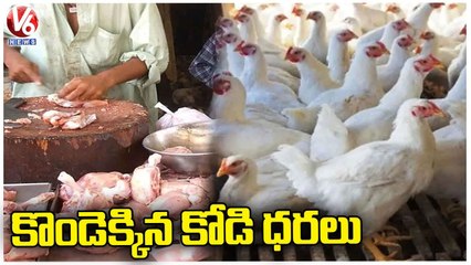 Chicken Prices Hike In Markets _ Hyderabad _ V6 News