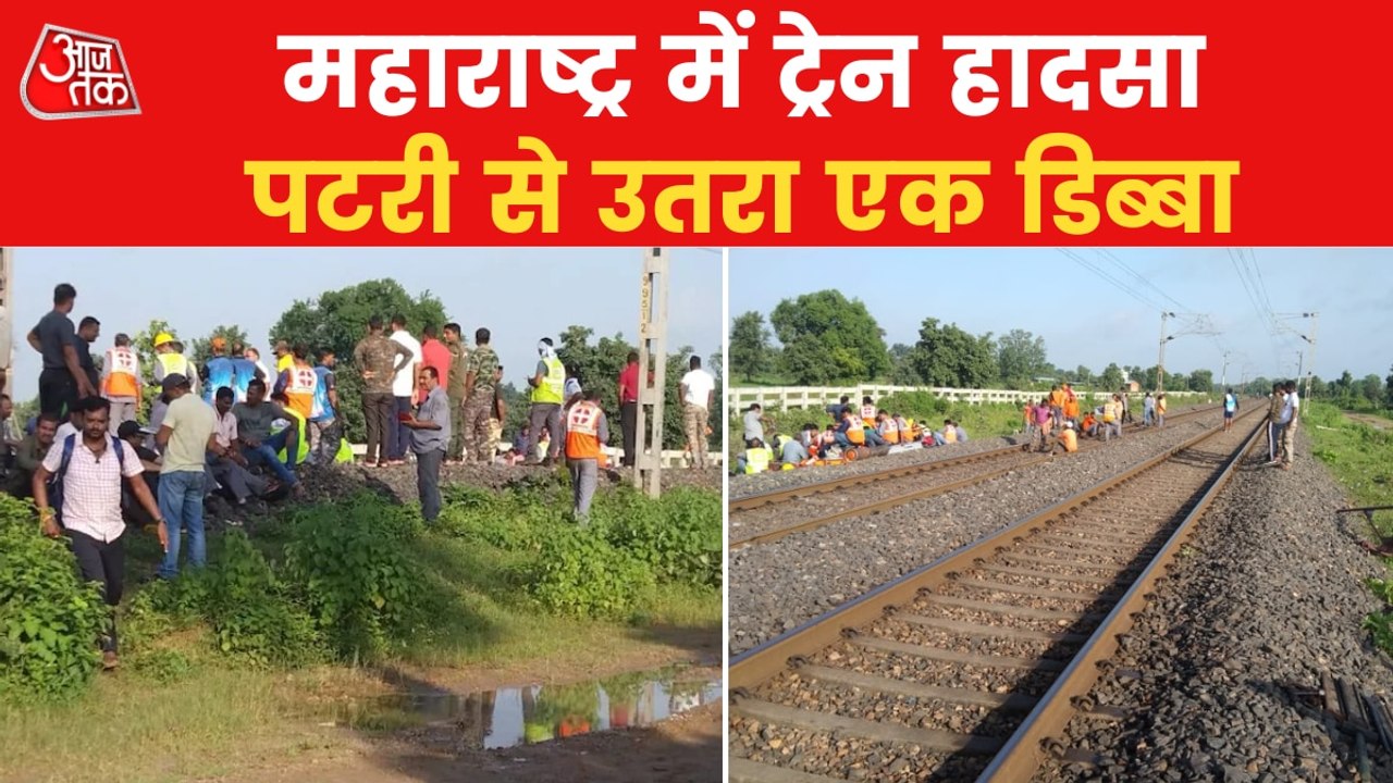 3 bogies of train derailed in Maharashtra, 50 I...