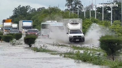 ประมวลภาพ "น้ำท่วม" ถนนมิตรภาพขอนแก่น แจ้งเตือนชาวบ้านขนของขึ้นที่สูง