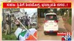Shivamogga and Bhadravathi Cities Back To Normal After Savarkar Poster Clash | Public TV