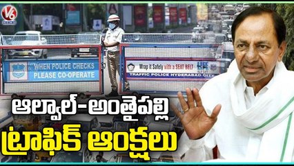 Traffic Restrictions At Alwal Over CM KCR Medchal Tour _ Hyderabad _ V6 News