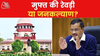 Télécharger la video: SC to hear a plea filed by Ashwini Upadhyay against Freebies