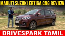 Maruti Ertiga CNG TAMIL Review | Performance, Mileage, Seats, Fuel Tank Capacity, Boot Space