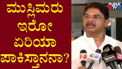 R Ashok | ಸಿದ್ದರಾಮಯ್ಯ ವಿರುದ್ಧ ಆರ್ ಅಶೋಕ್ ವಾಗ್ದಾಳಿ..! | Siddaramaiah | Public TV